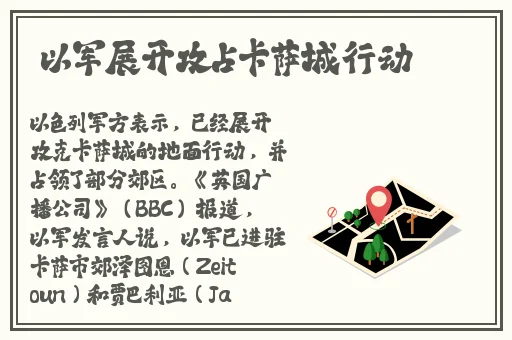 蜜芽国精产品一二三产区