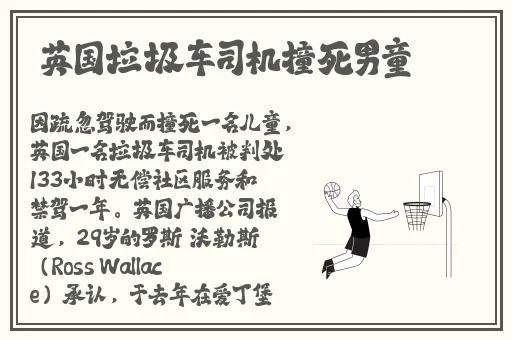 嘟嘟嘟WWW在线观看视频高清