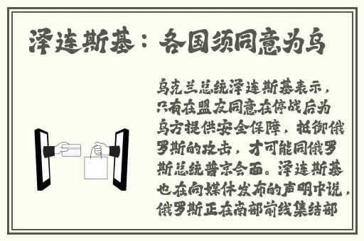 刘禅站在板凳上曹安琪拉