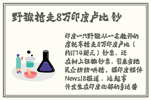 吴梦梦学游泳打水教学视频