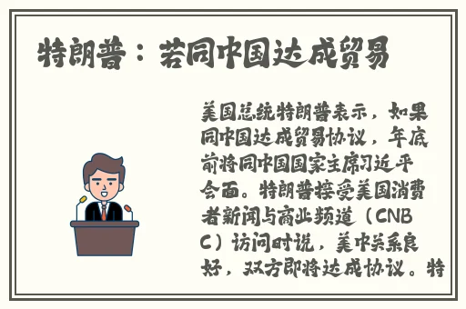 热点事件,今日黑料
