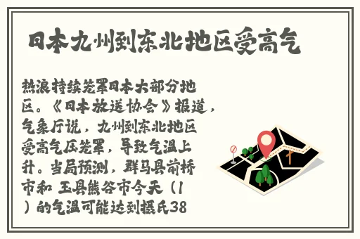 黑料不打烊在线下载