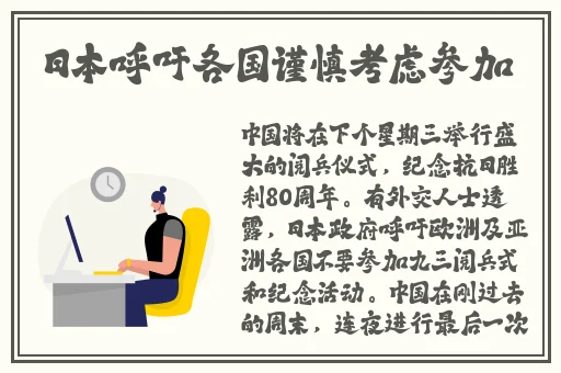 **日本高清免费完整