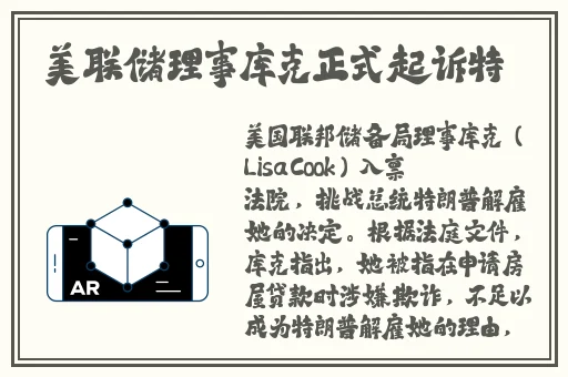 沈先生第二场高质量返场是哪一集