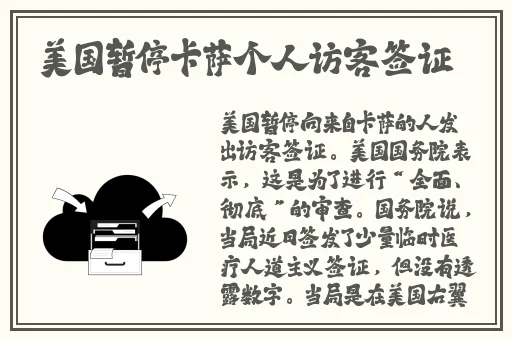 久久精品丝袜高跟鞋
