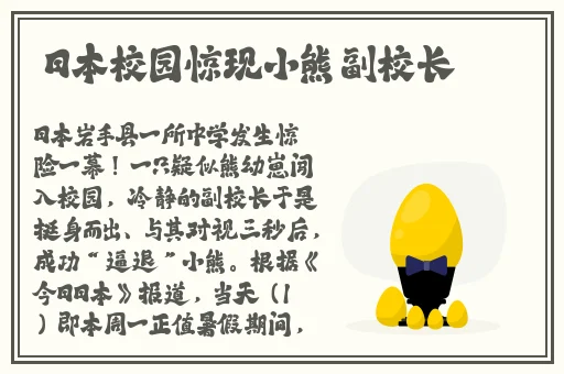 天天躁狠狠躁狠狠躁夜夜躁