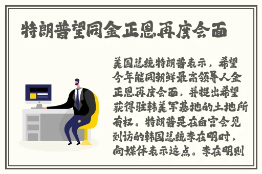坤吧戳小洞的遊戲