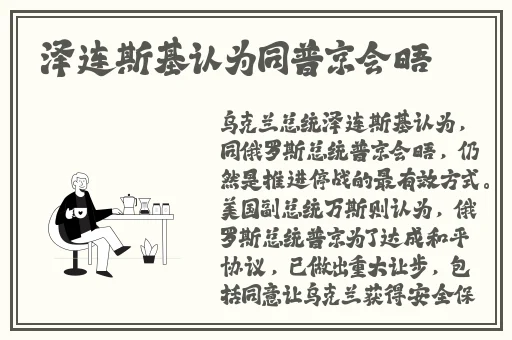 女生说想你大棒棒怎么回复